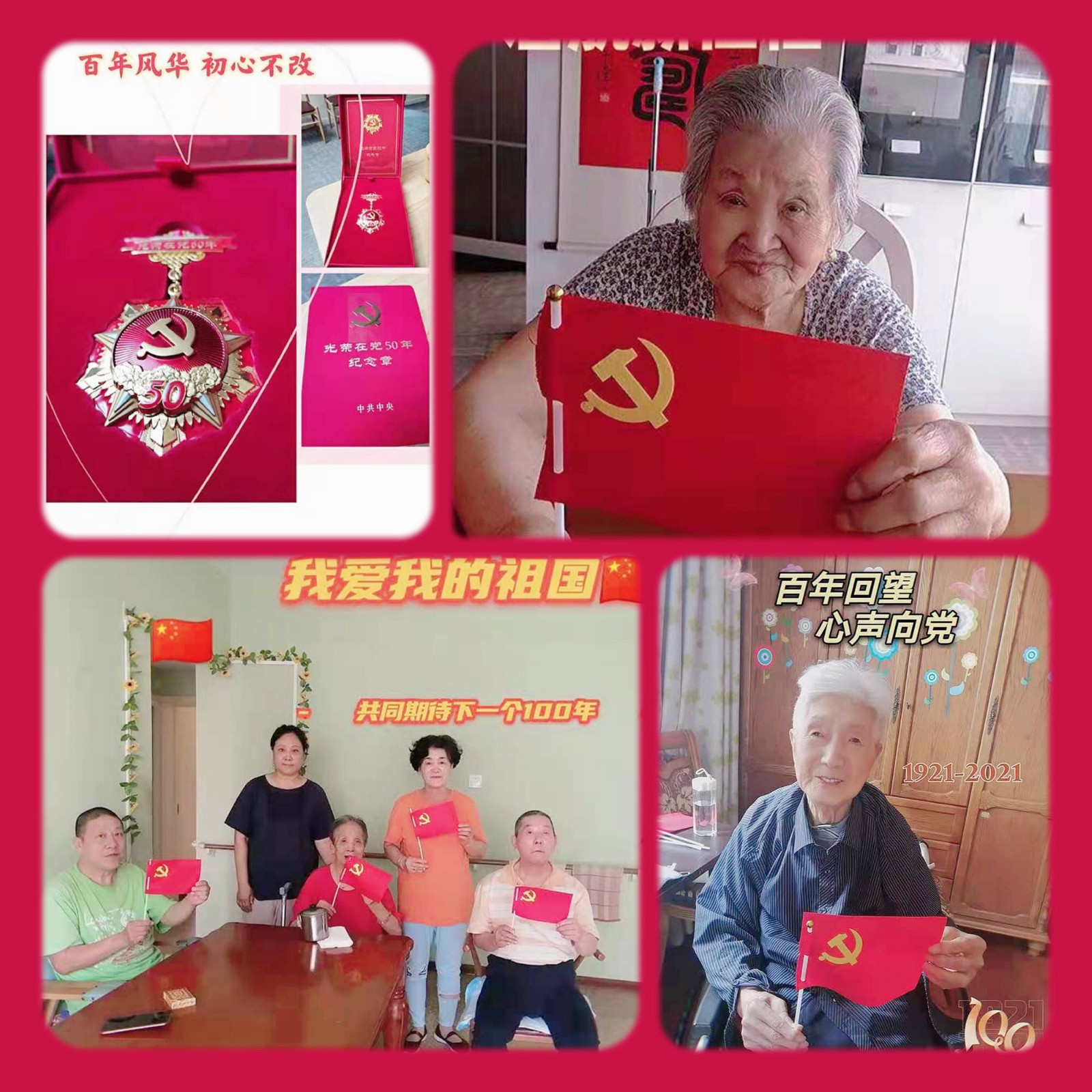 162521793447156928.jpg ΢ÐÅͼƬ_20210702150313.jpg