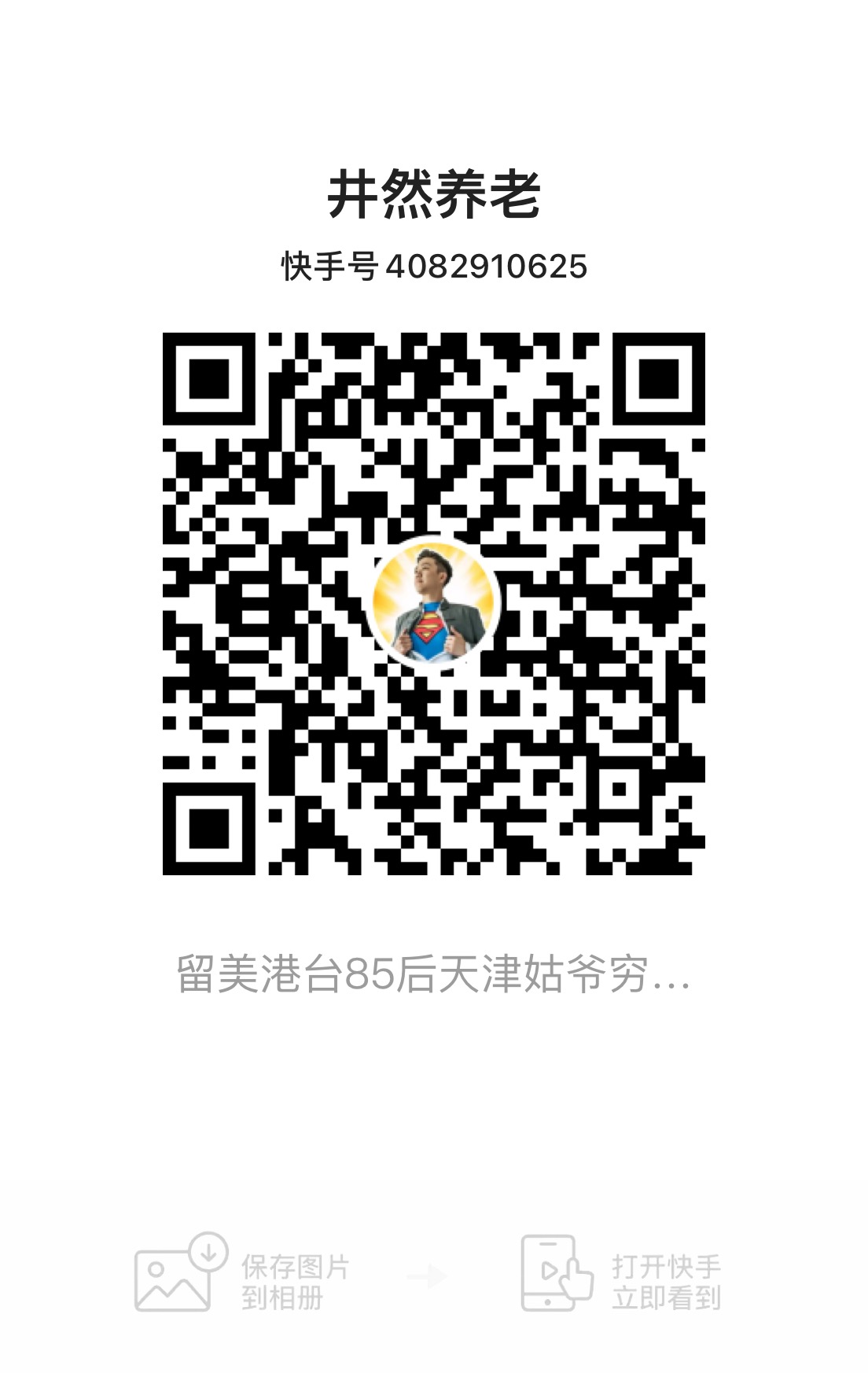 171652355896696295.jpg ΢ÐÅͼƬ_20240524113549.jpg