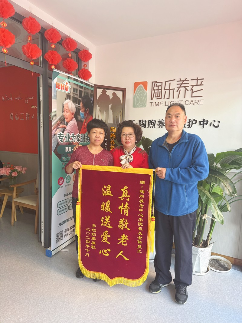 173286438197785654.jpg ΢ÐÅͼƬ_20241129143539.jpg